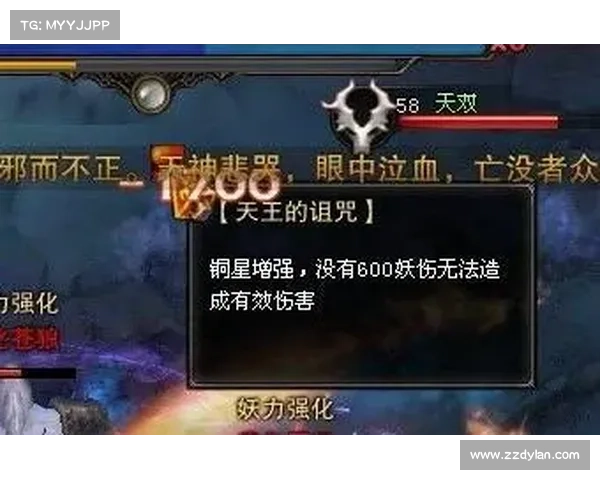 如何在斗战神中有效应对混沌之祸挑战提升战力与策略技巧 如何在斗战神中有效应对混沌之祸挑战提升战力与策略技巧