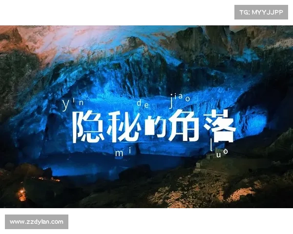 隐匿洞穴行动的实施策略与战术部署分析探讨 隐匿洞穴行动的实施策略与战术部署分析探讨