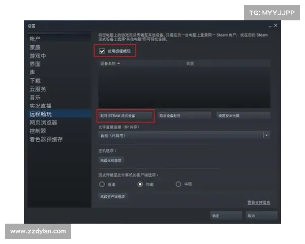 安卓用户如何轻松下载安装Steam客户端并顺利启动游戏的详细教程 安卓用户如何轻松下载安装Steam客户端并顺利启动游戏的详细教程