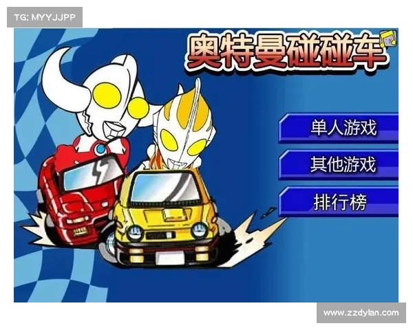 如何在奥特曼游戏中开启双人对战模式并畅享激烈对战乐趣 如何在奥特曼游戏中开启双人对战模式并畅享激烈对战乐趣