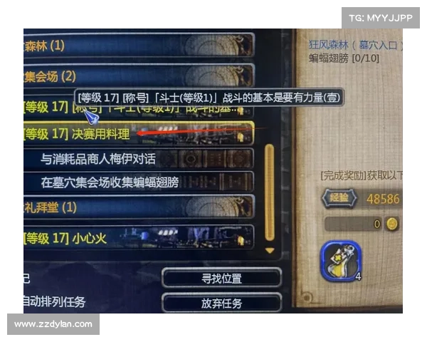 如何有效减少龙之谷中疲劳影响提升游戏体验的实用方法 如何有效减少龙之谷中疲劳影响提升游戏体验的实用方法