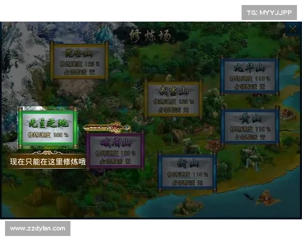蜀山传奇地煞阵破解全攻略详解从入门到精通的步骤解析 蜀山传奇地煞阵破解全攻略详解从入门到精通的步骤解析