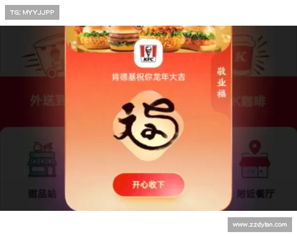 集齐五福的最佳方法与技巧及注意事项详细解析 集齐五福的最佳方法与技巧及注意事项详细解析