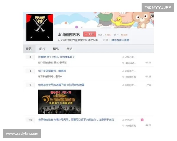 DNF游戏中提升与他人高效交流技巧与团队协作能力的方法研究 DNF游戏中提升与他人高效交流技巧与团队协作能力的方法研究