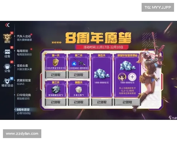如何通过合理策略在CF抽奖中获得丰厚奖励和稀有道具技巧 如何通过合理策略在CF抽奖中获得丰厚奖励和稀有道具技巧