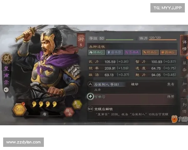重温三国志经典策略游戏感受智谋与历史交织的独特魅力 重温三国志经典策略游戏感受智谋与历史交织的独特魅力